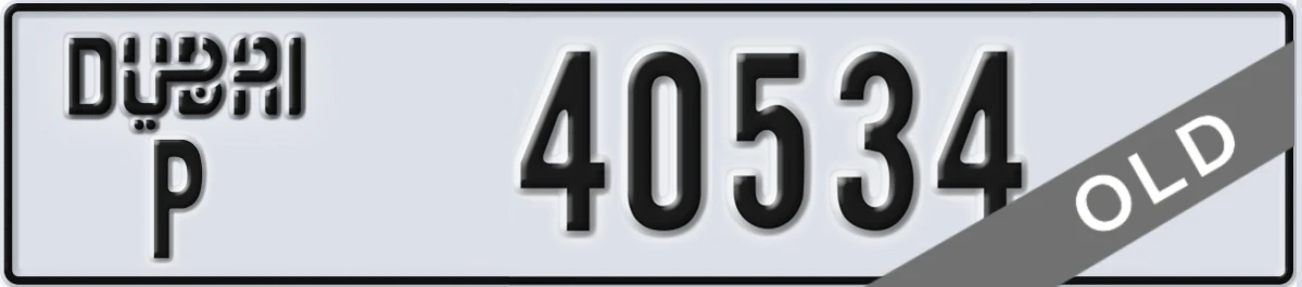 UAE License Plate Dubai P 40534
