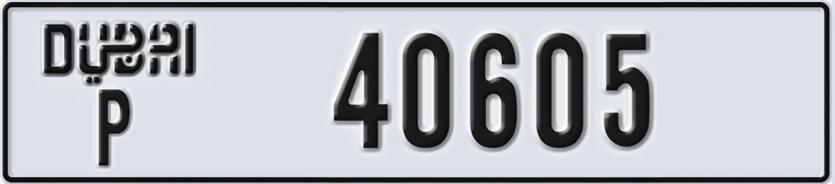 UAE License Plate Dubai P 40605