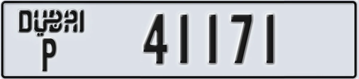 UAE License Plate Dubai P 41171