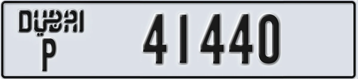 UAE License Plate Dubai P 41440