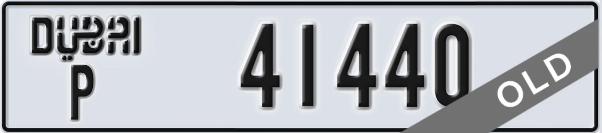 UAE License Plate Dubai P 41440