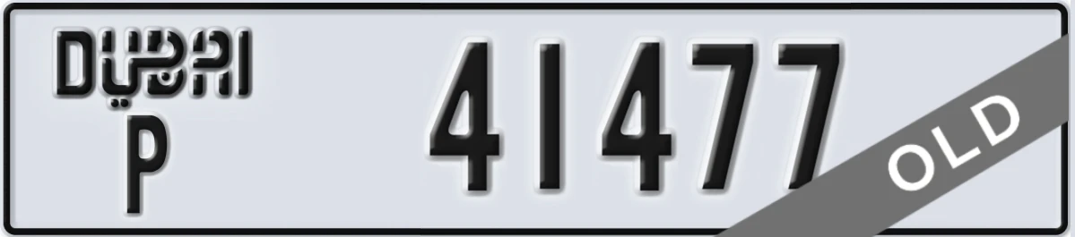 UAE License Plate Dubai P 41477