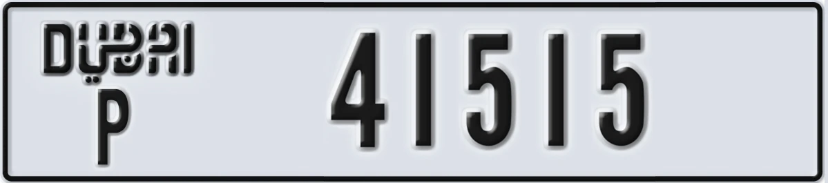 UAE License Plate Dubai P 41515
