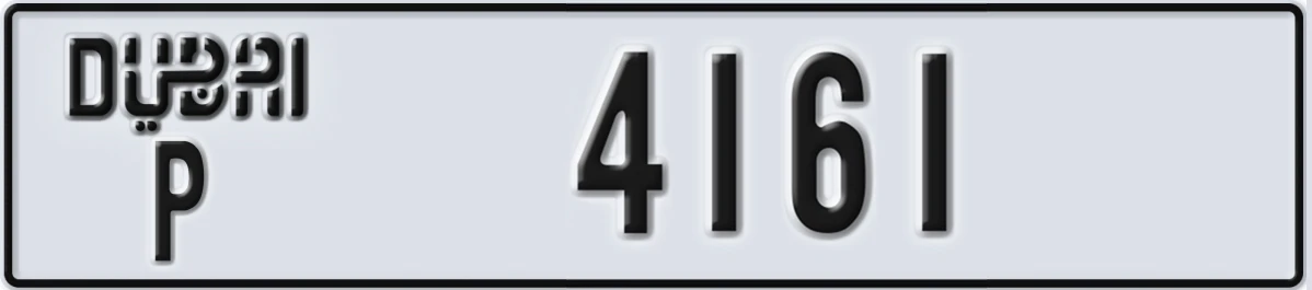 UAE License Plate Dubai P 4161