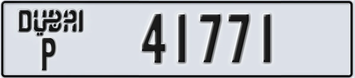 UAE License Plate Dubai P 41771