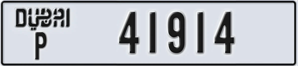 UAE License Plate Dubai P 41914