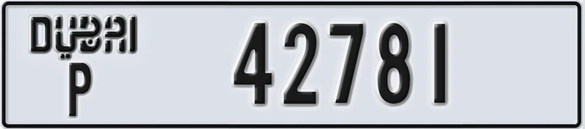 UAE License Plate Dubai P 42781