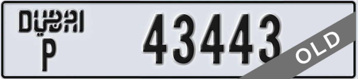 UAE License Plate Dubai P 43443