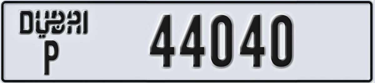 UAE License Plate Dubai P 44040