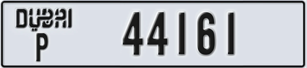 UAE License Plate Dubai P 44161