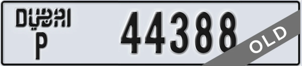 UAE License Plate Dubai P 44388