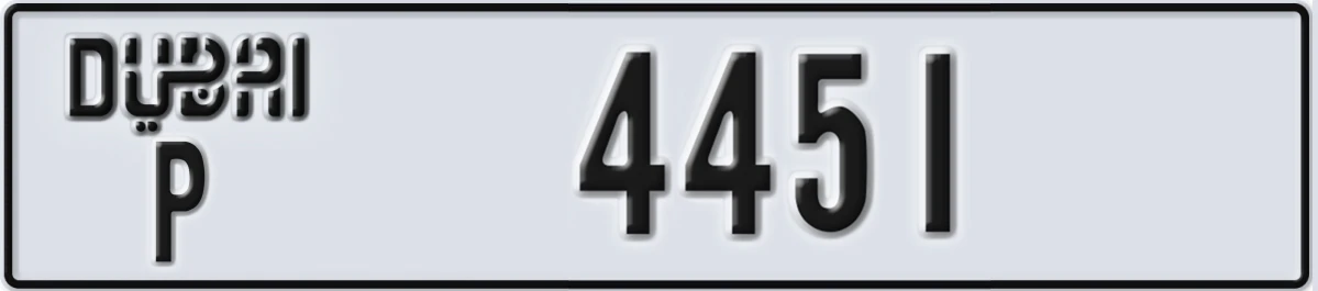 UAE License Plate Dubai P 4451