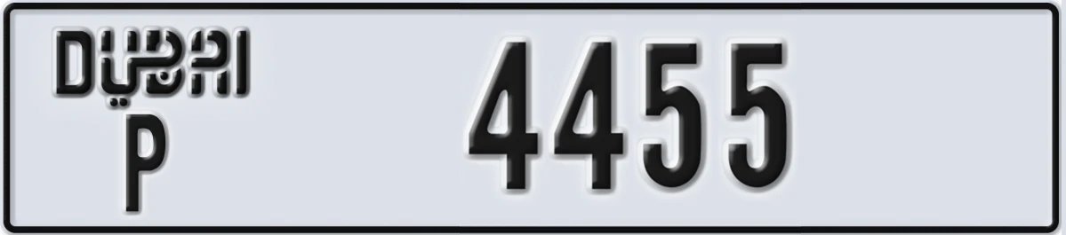UAE License Plate Dubai P 4455