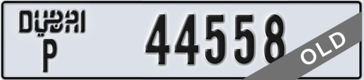 UAE License Plate Dubai P 44558