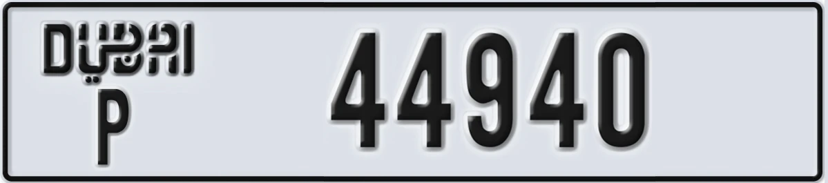 UAE License Plate Dubai P 44940