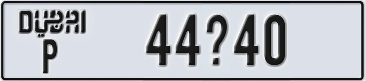 UAE License Plate Dubai P 44X40