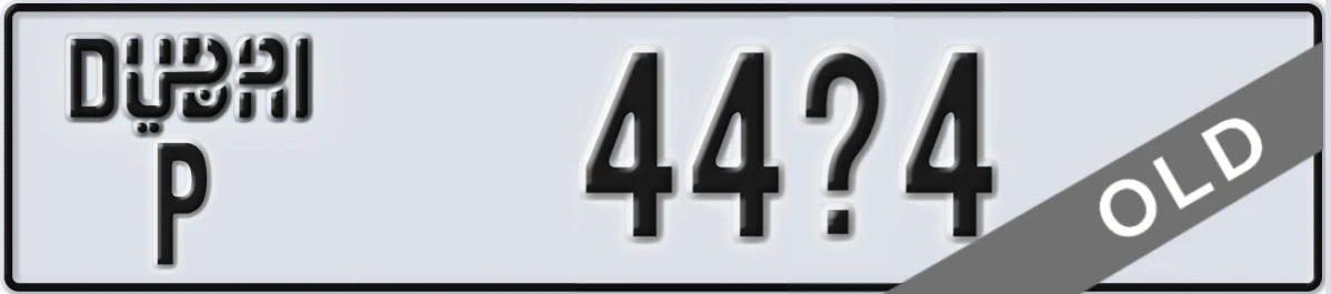 UAE License Plate Dubai P 44X4