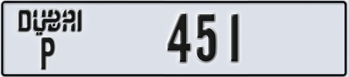 UAE License Plate Dubai P 451