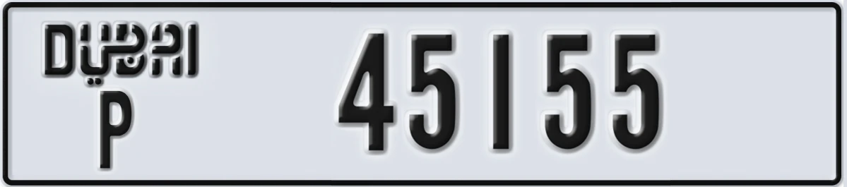 UAE License Plate Dubai P 45155