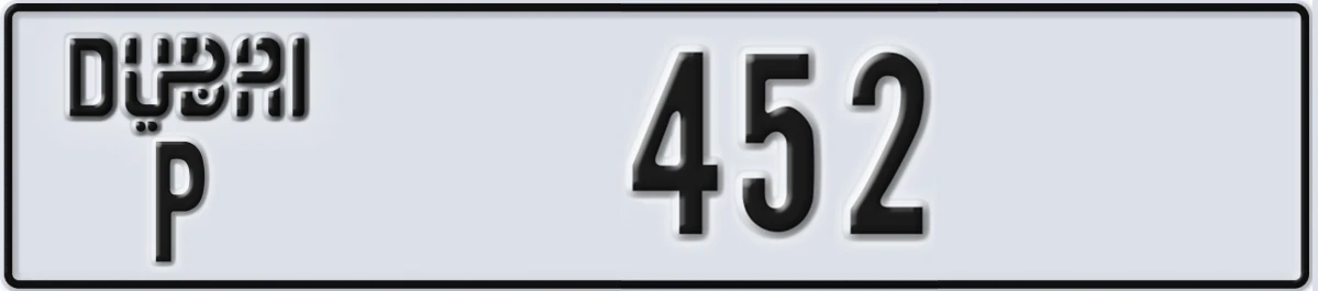 UAE License Plate Dubai P 452
