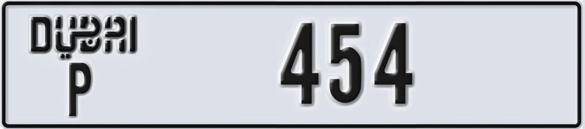 UAE License Plate Dubai P 454