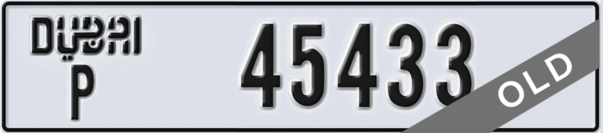 UAE License Plate Dubai P 45433