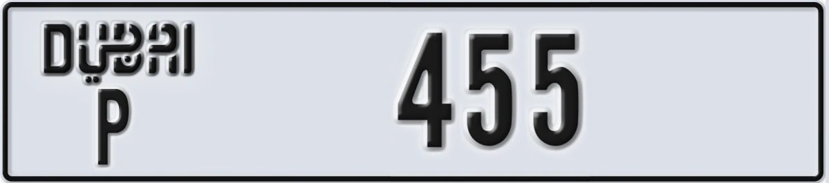 UAE License Plate Dubai P 455
