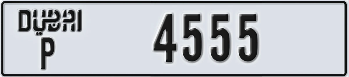 UAE License Plate Dubai P 4555