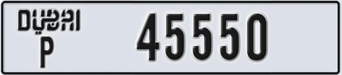 UAE License Plate Dubai P 45550