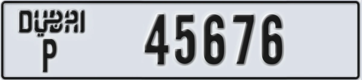 UAE License Plate Dubai P 45676