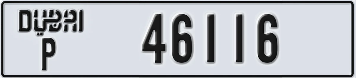 UAE License Plate Dubai P 46116