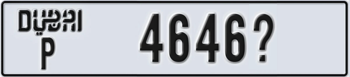 UAE License Plate Dubai P 4646X
