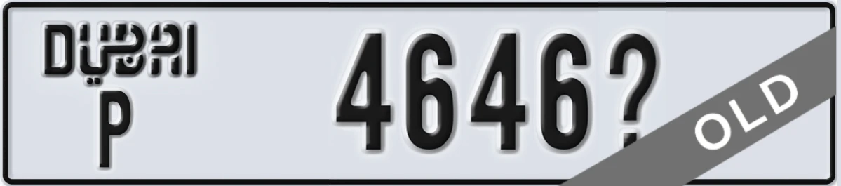 UAE License Plate Dubai P 4646X