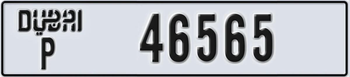 UAE License Plate Dubai P 46565