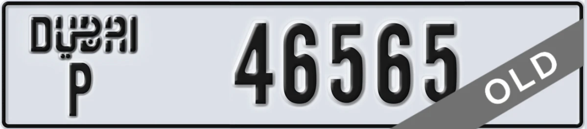 UAE License Plate Dubai P 46565
