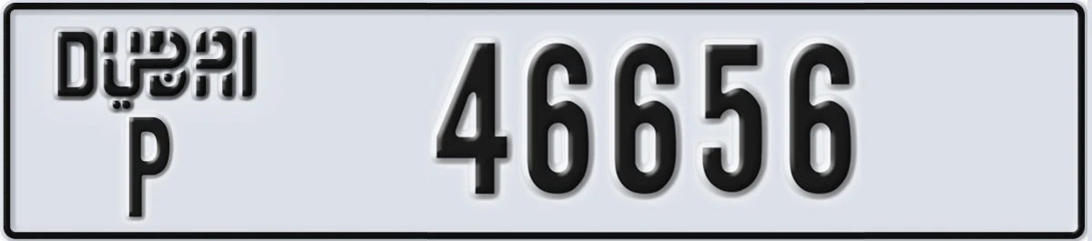 UAE License Plate Dubai P 46656