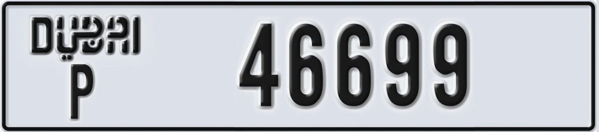 UAE License Plate Dubai P 46699