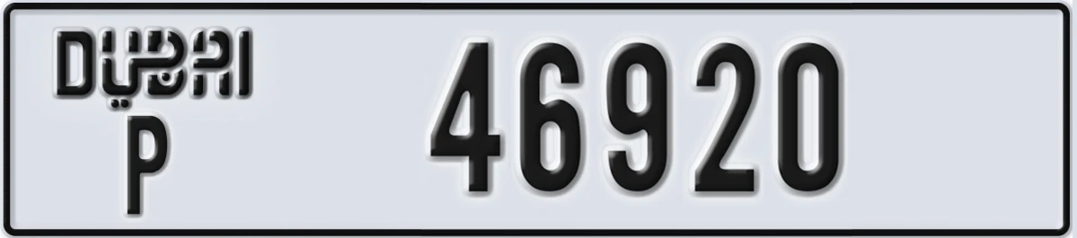 UAE License Plate Dubai P 46920