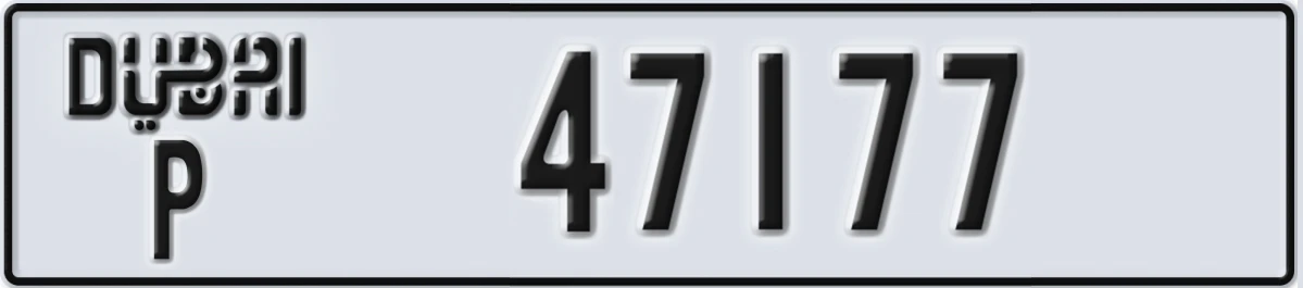 UAE License Plate Dubai P 47177