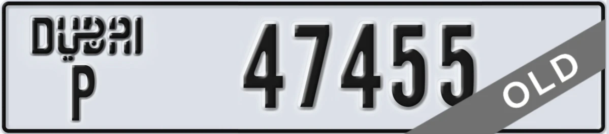 UAE License Plate Dubai P 47455