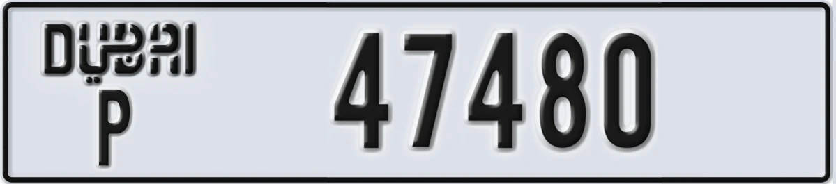 UAE License Plate Dubai P 47480