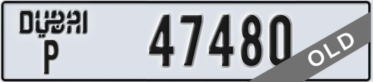 UAE License Plate Dubai P 47480