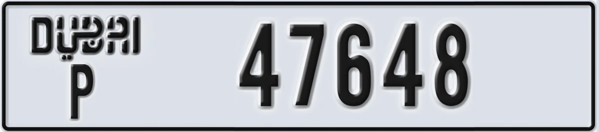 UAE License Plate Dubai P 47648