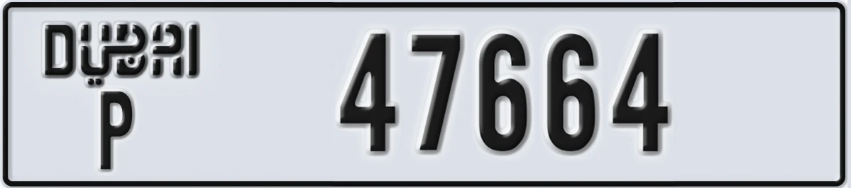 UAE License Plate Dubai P 47664