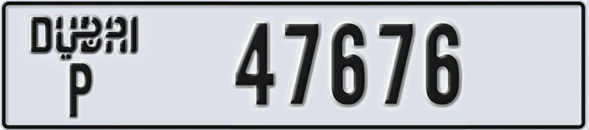 UAE License Plate Dubai P 47676