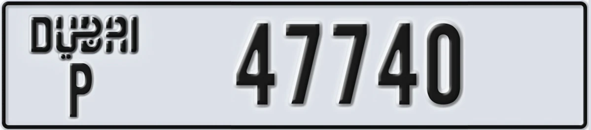 UAE License Plate Dubai P 47740