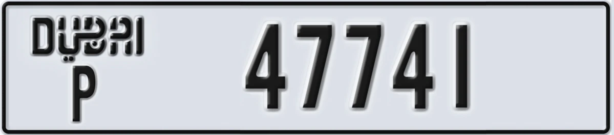 UAE License Plate Dubai P 47741