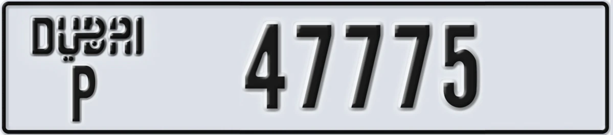 UAE License Plate Dubai P 47775