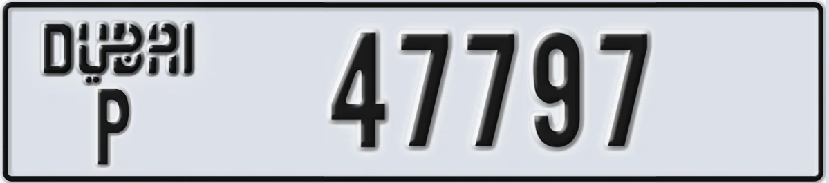 UAE License Plate Dubai P 47797