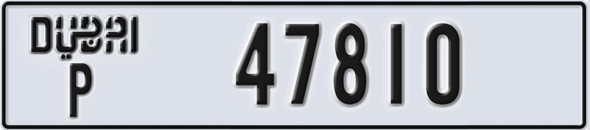 UAE License Plate Dubai P 47810